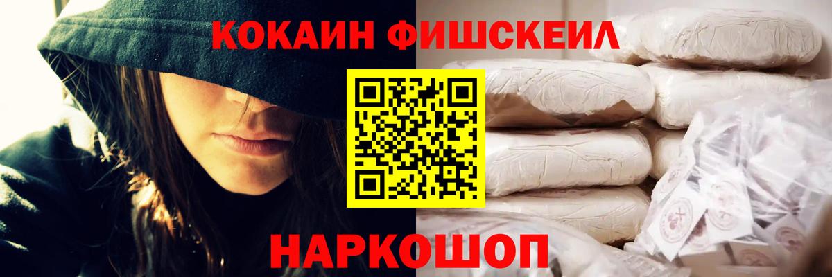 КОКАИН 99% Грязи