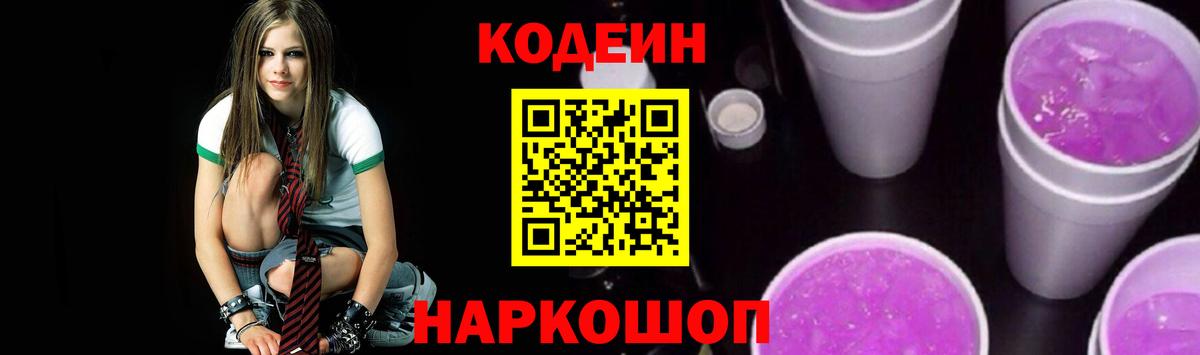 Гашиш  Кокаин  Конопля  МАРИХУАНА  Грязи  Меф кристаллы  Вход с VPN  Мефедрон  ЭКСТАЗИ 