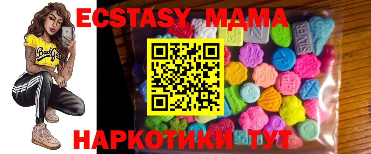 магазин  наркотиков  Ecstasy 280мг  Вход с VPN  Грязи  Ecstasy Дубай  Экстази 