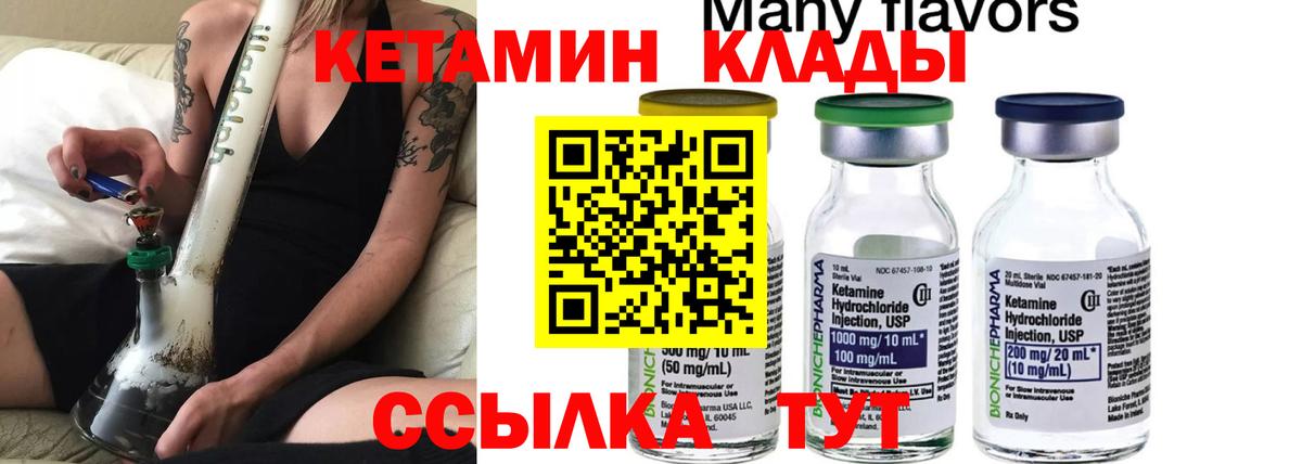 КОКАИН Грязи