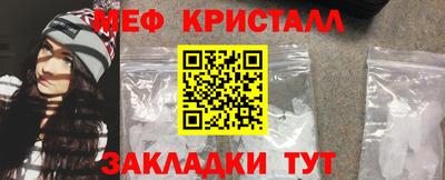 дживик Балаково