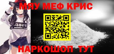 дживик Балаково
