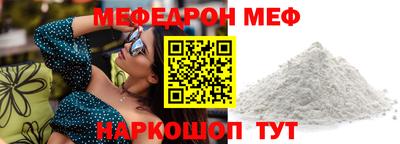 дживик Балаково