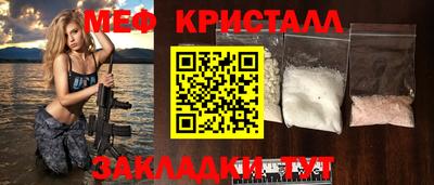 дживик Балаково