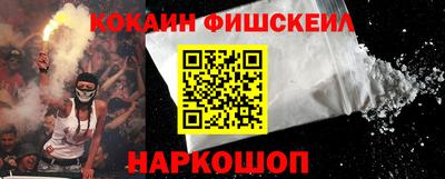 героин Балашиха