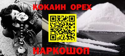 бутик Балахна