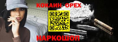 дживик Балаково