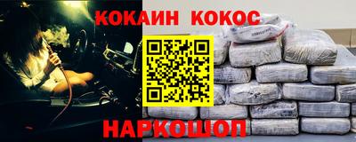 бутик Балахна