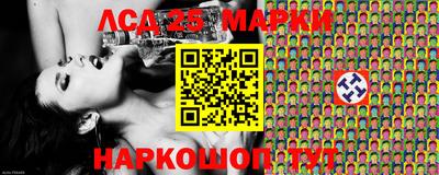 бутик Балахна
