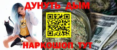 бутик Балахна