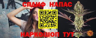 бутик Балахна