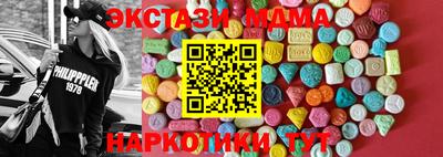 бутик Балахна