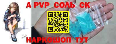 дживик Балаково