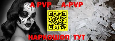 дживик Балаково
