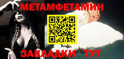 дживик Балаково