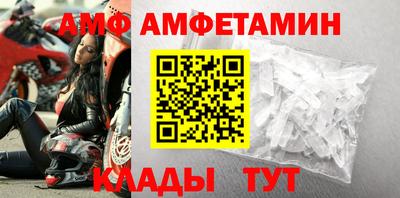 бутик Балахна