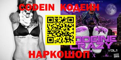 героин Балашиха