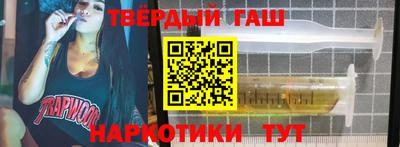 героин Балашиха
