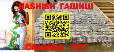 бутик Балахна