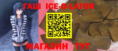 ALPHA PVP Владикавказ