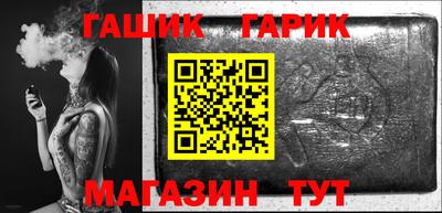 героин Балашиха