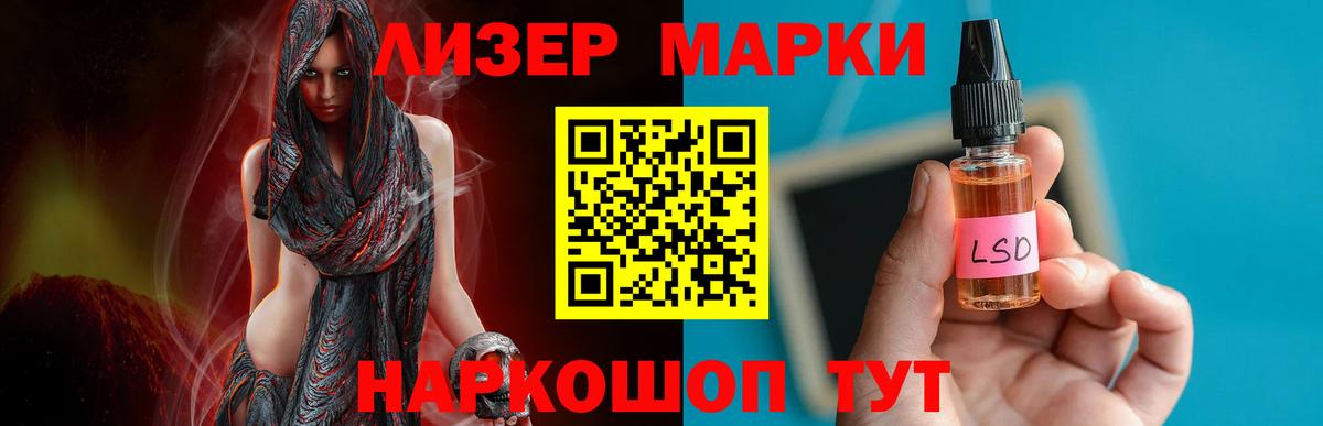 Грязи  LSD-25 экстази ecstasy  Вход с VPN  ЛСД экстази кислота 