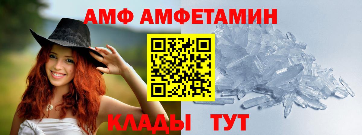 Первитин кристалл Грязи