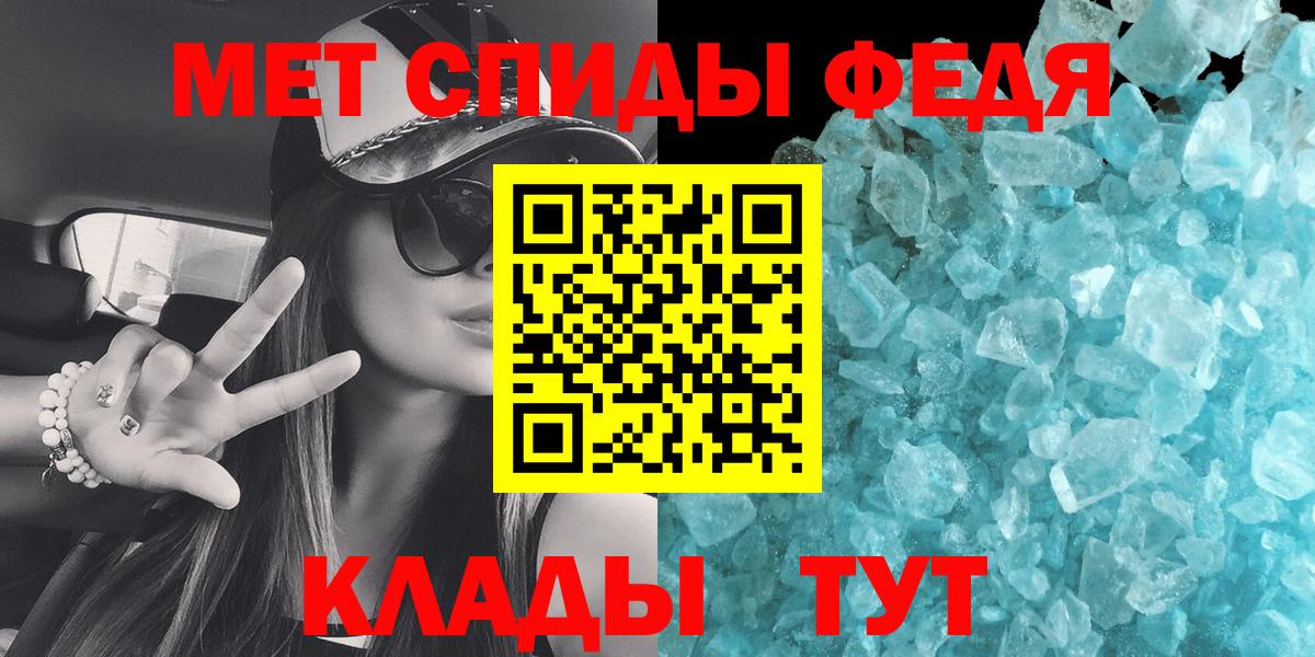 Грязи  Метамфетамин пудра  Вход с VPN 