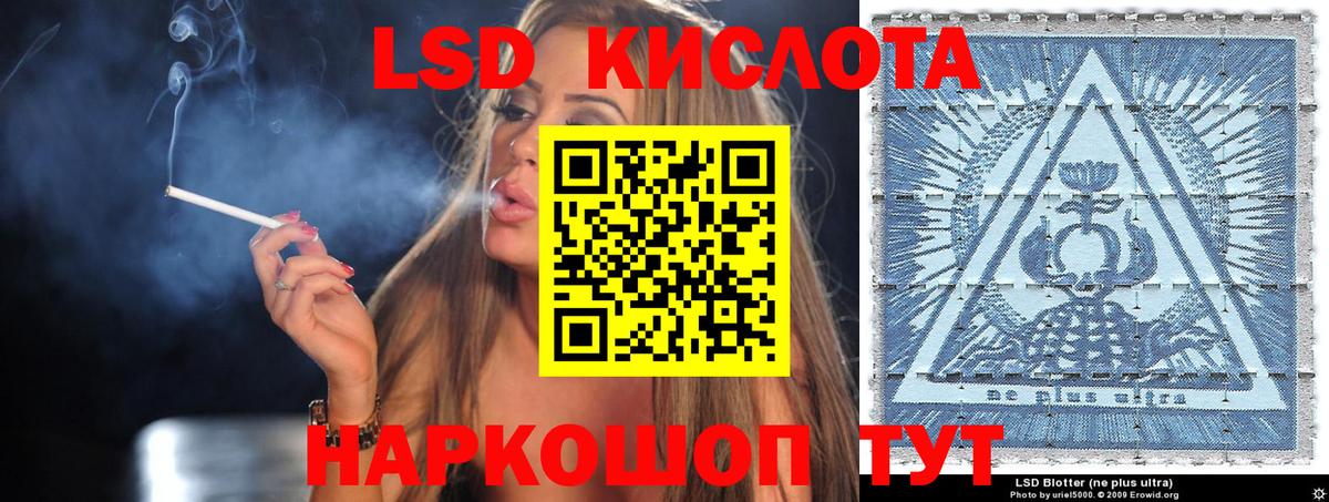 Марки N-bome 1500мкг  Вход с VPN  Грязи 