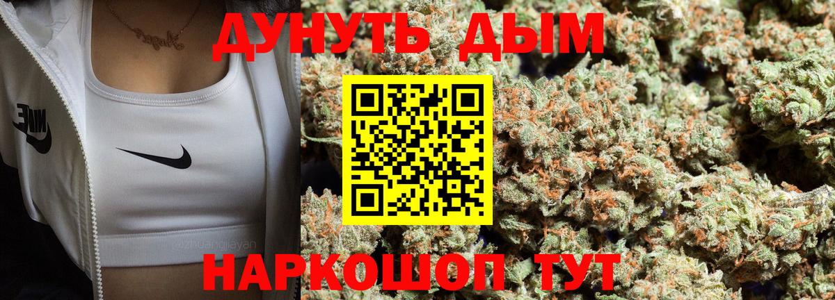 Бошки Шишки OG Kush  Марихуана AK-47  Вход с VPN  Грязи  Каннабис гибрид  Бошки Шишки конопля 